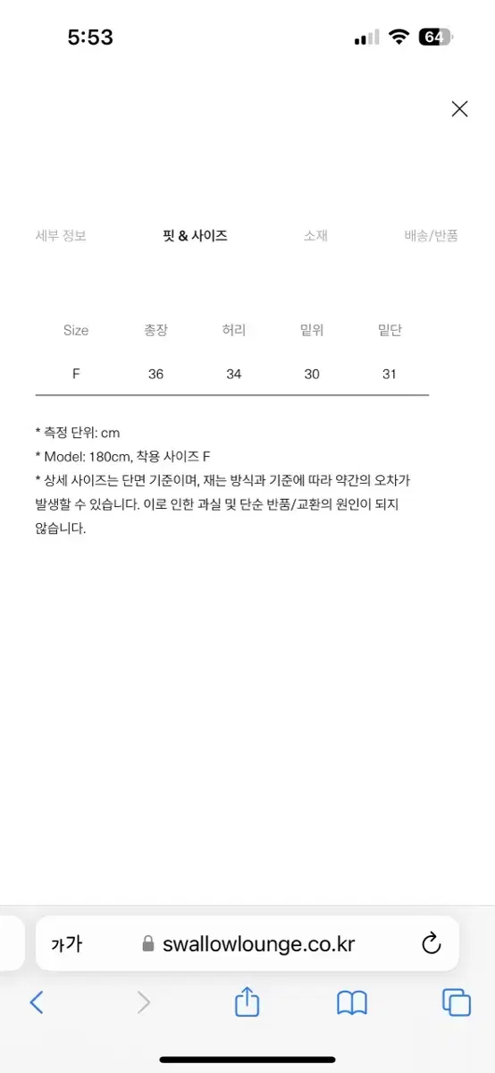 thumbnail-5